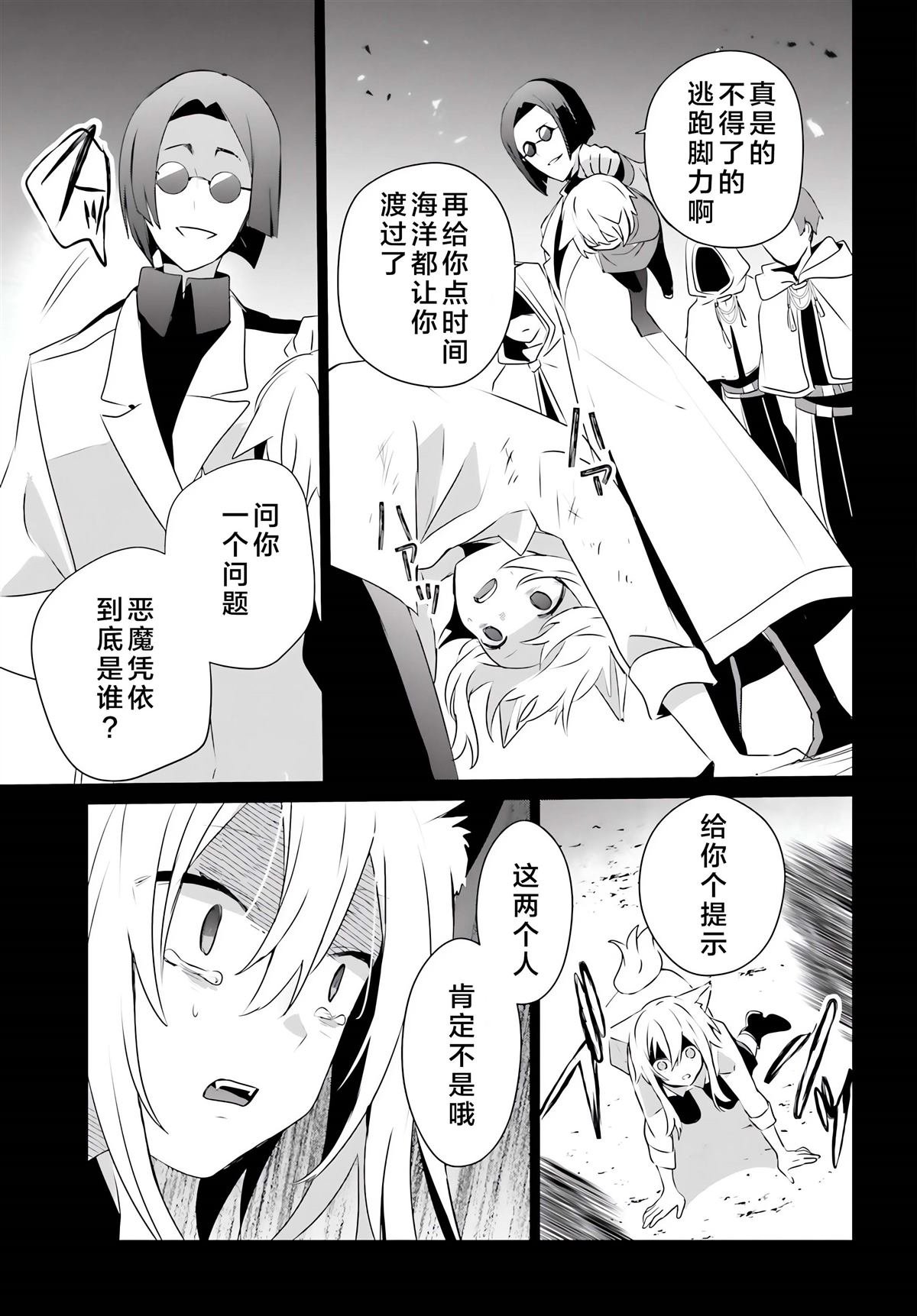 第61话