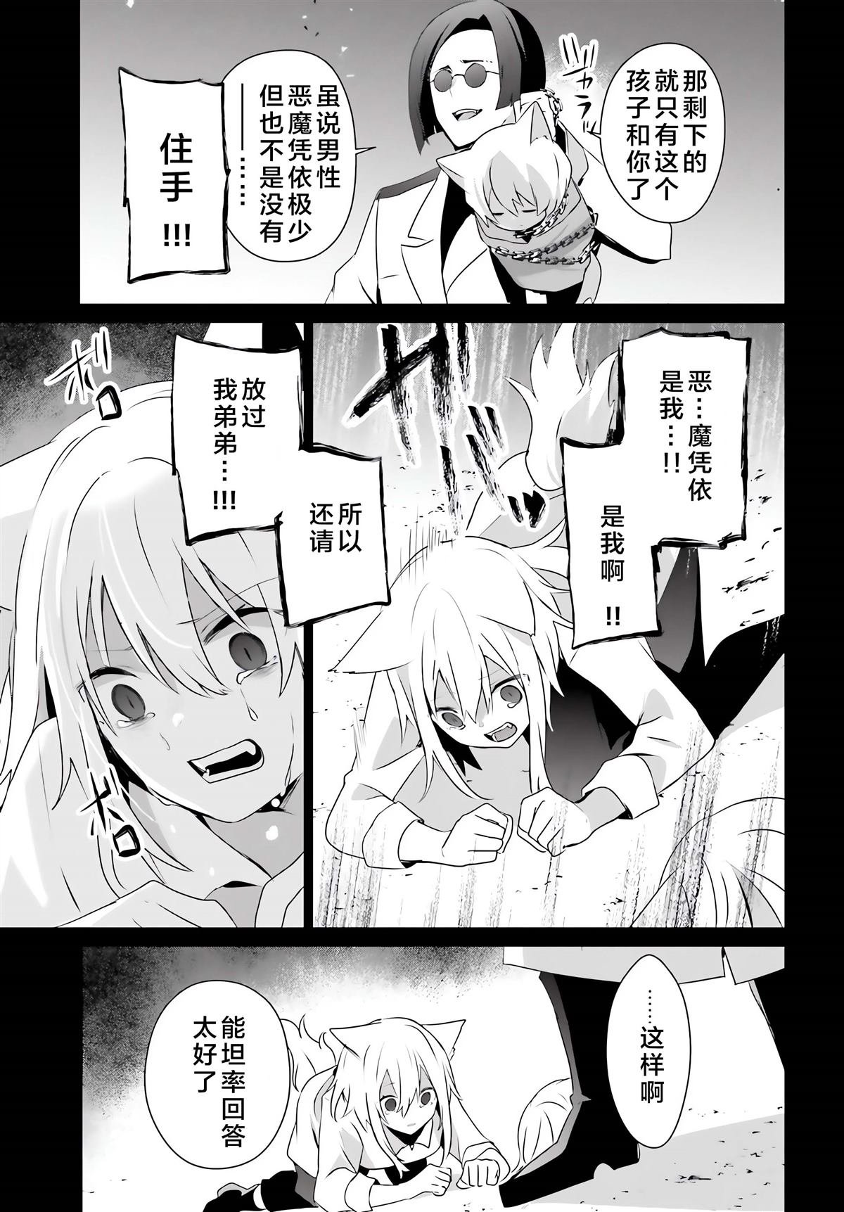 第61话