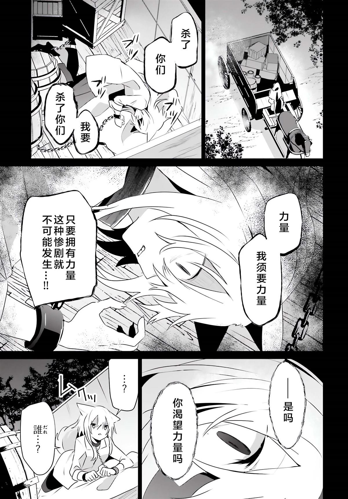 第61话