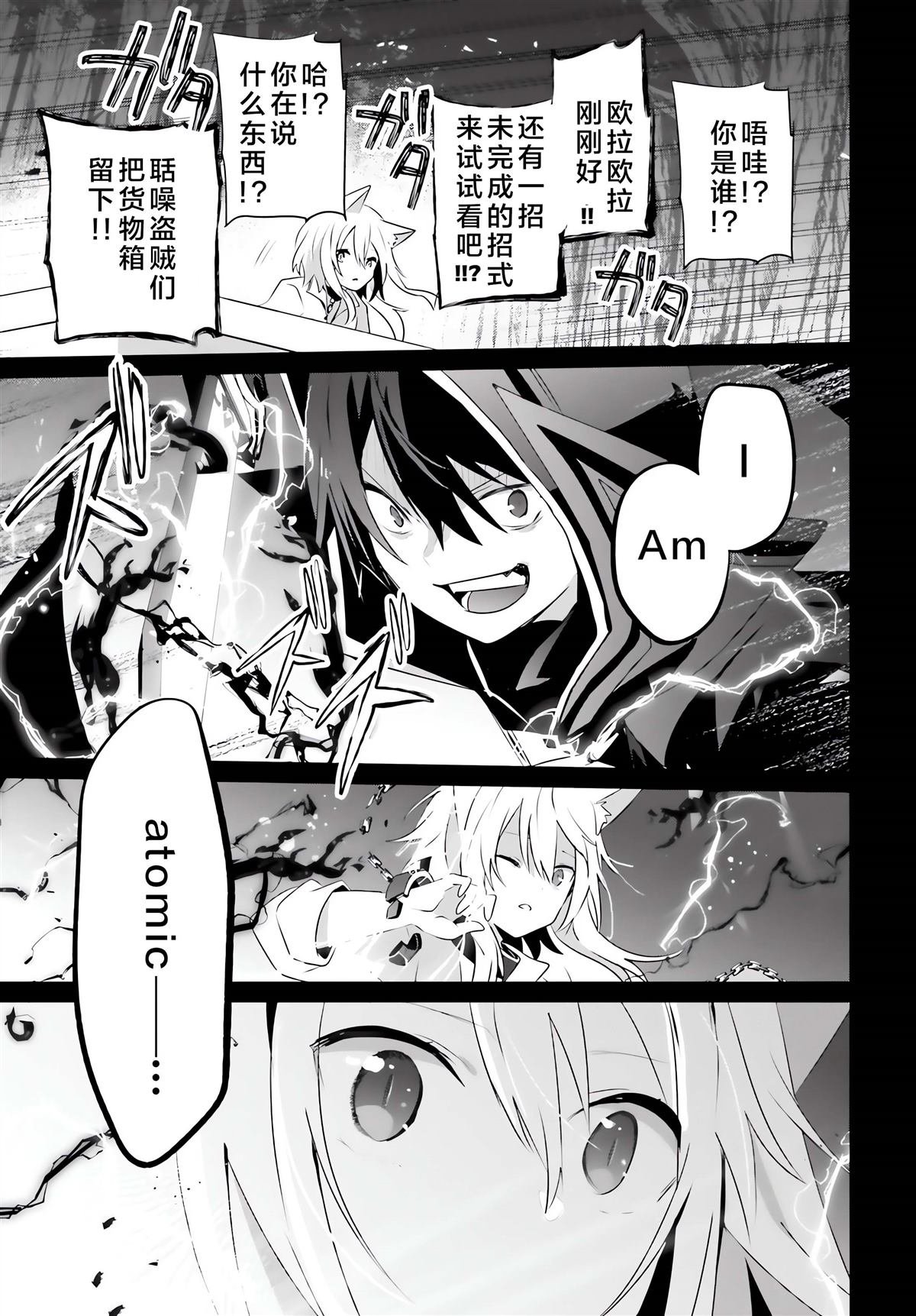 第61话