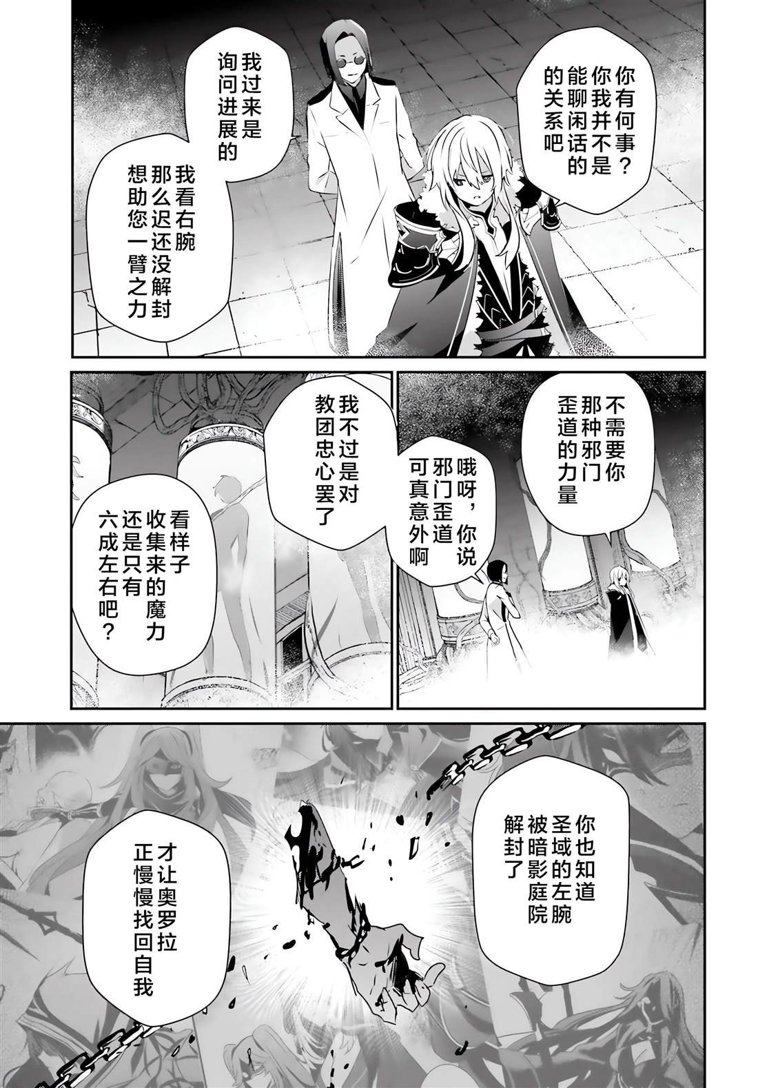 第62话