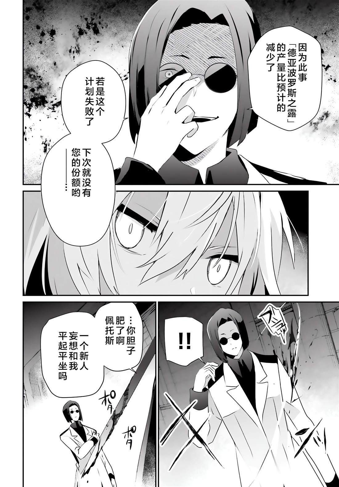 第62话