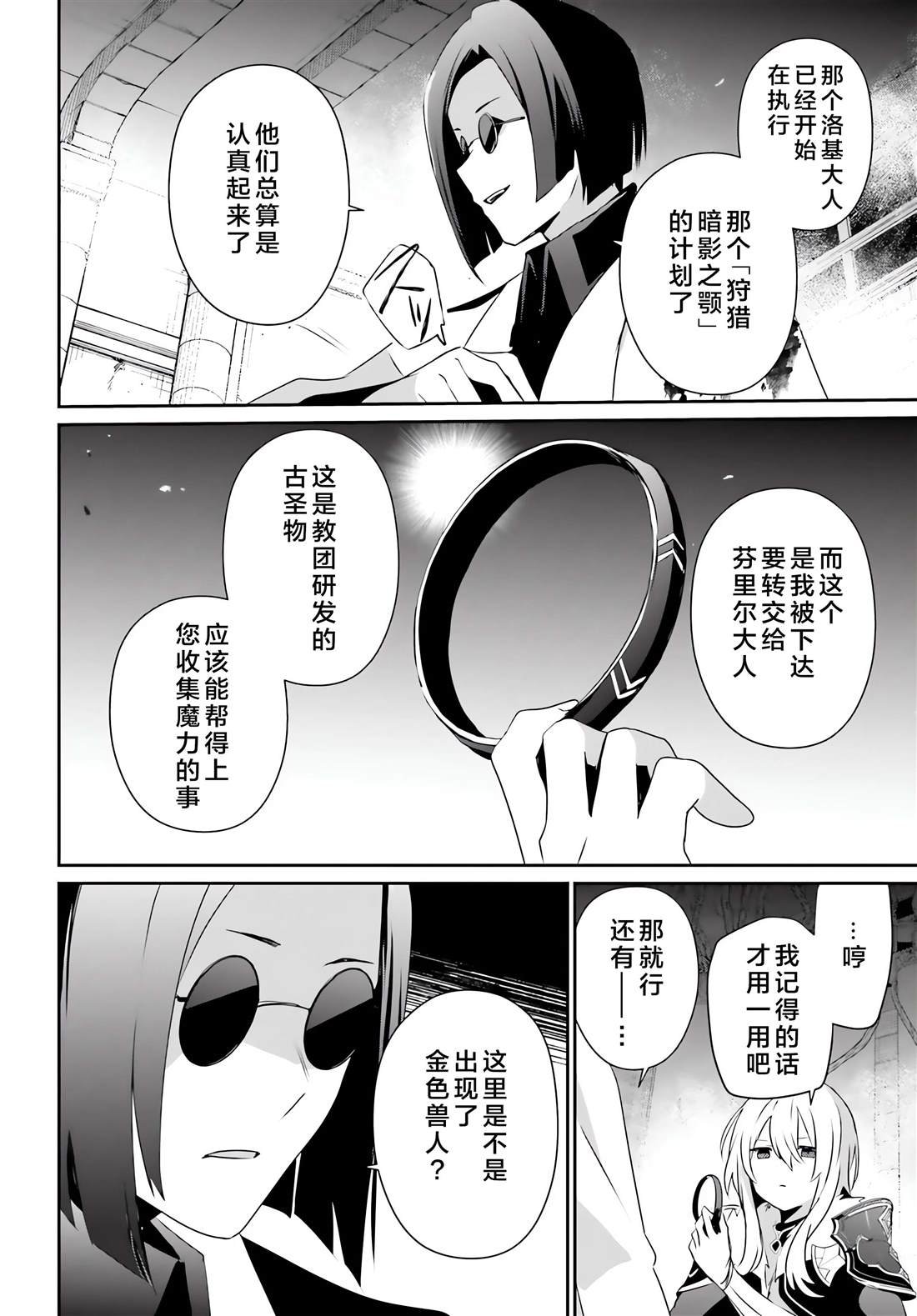 第62话