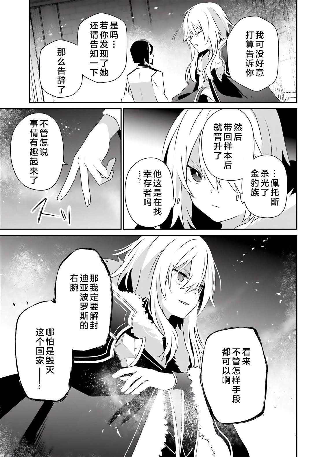 第62话