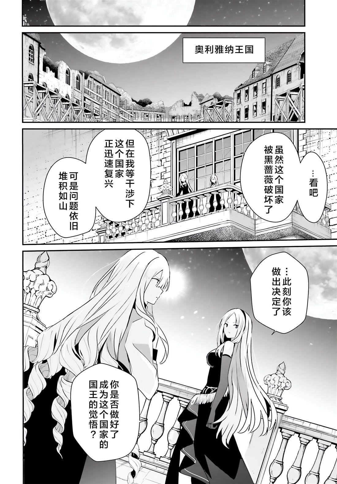 第62话