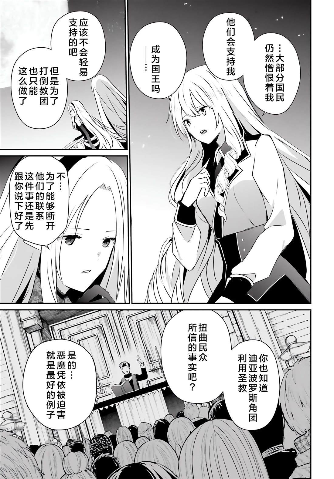 第62话