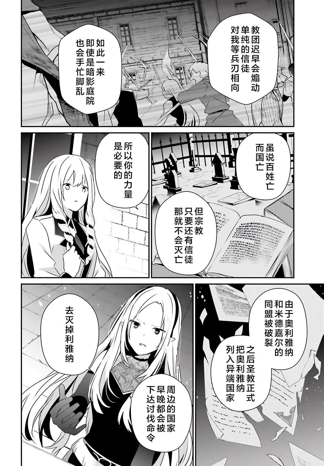 第62话