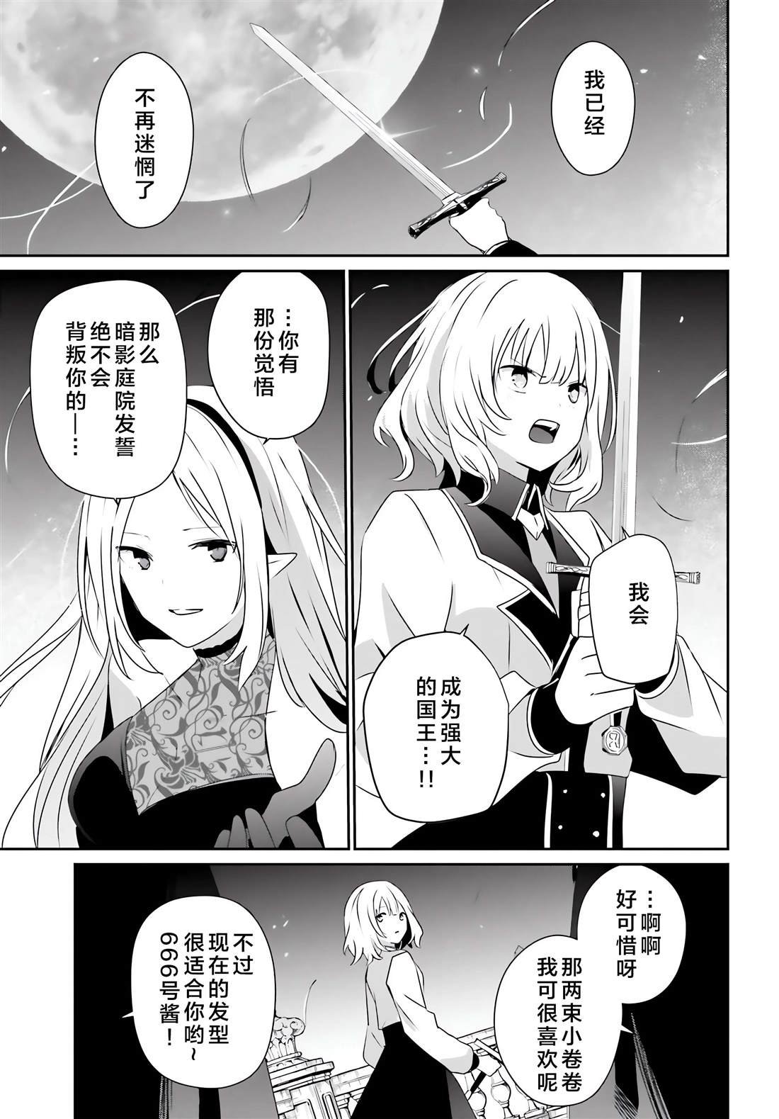 第62话