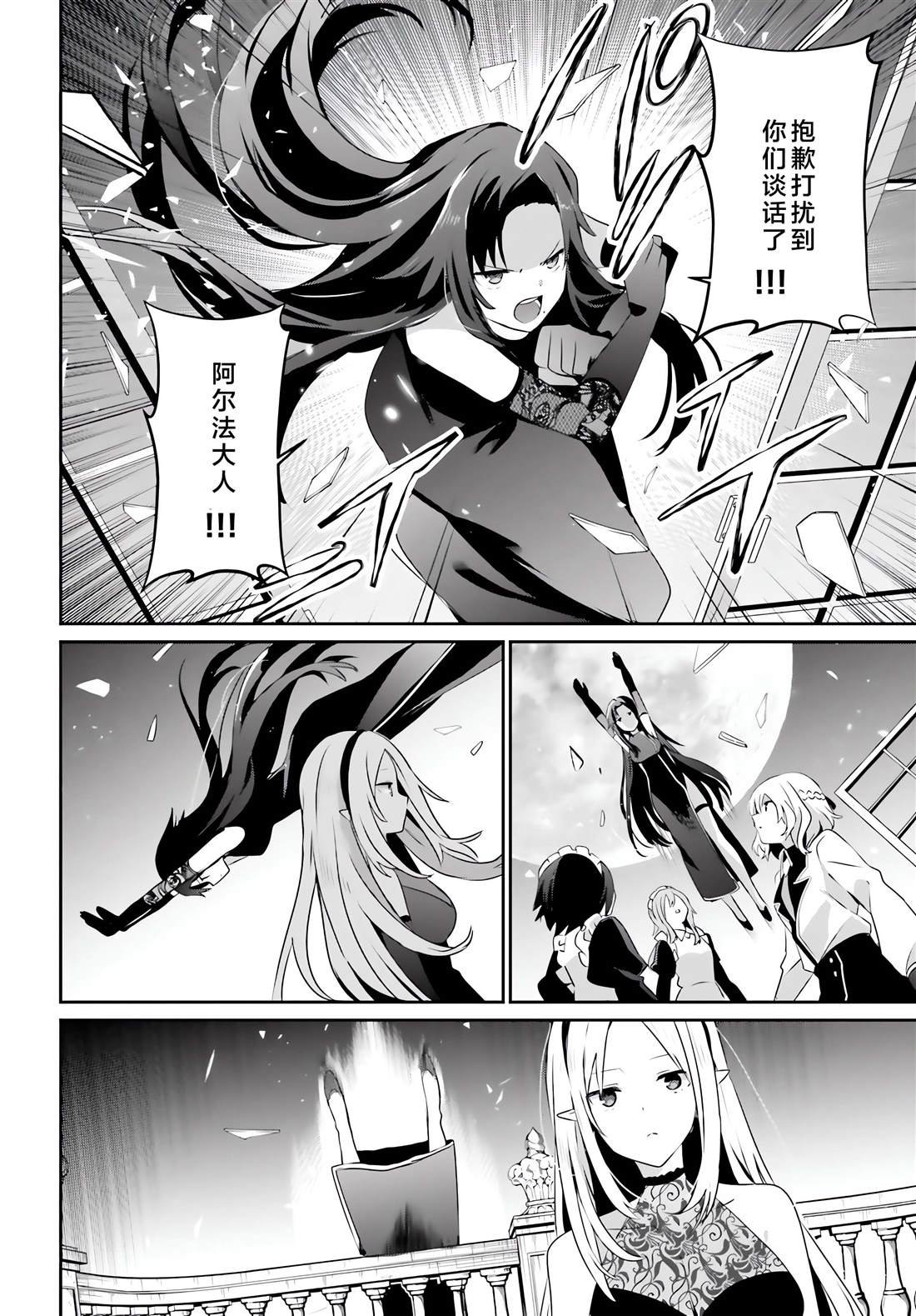 第62话