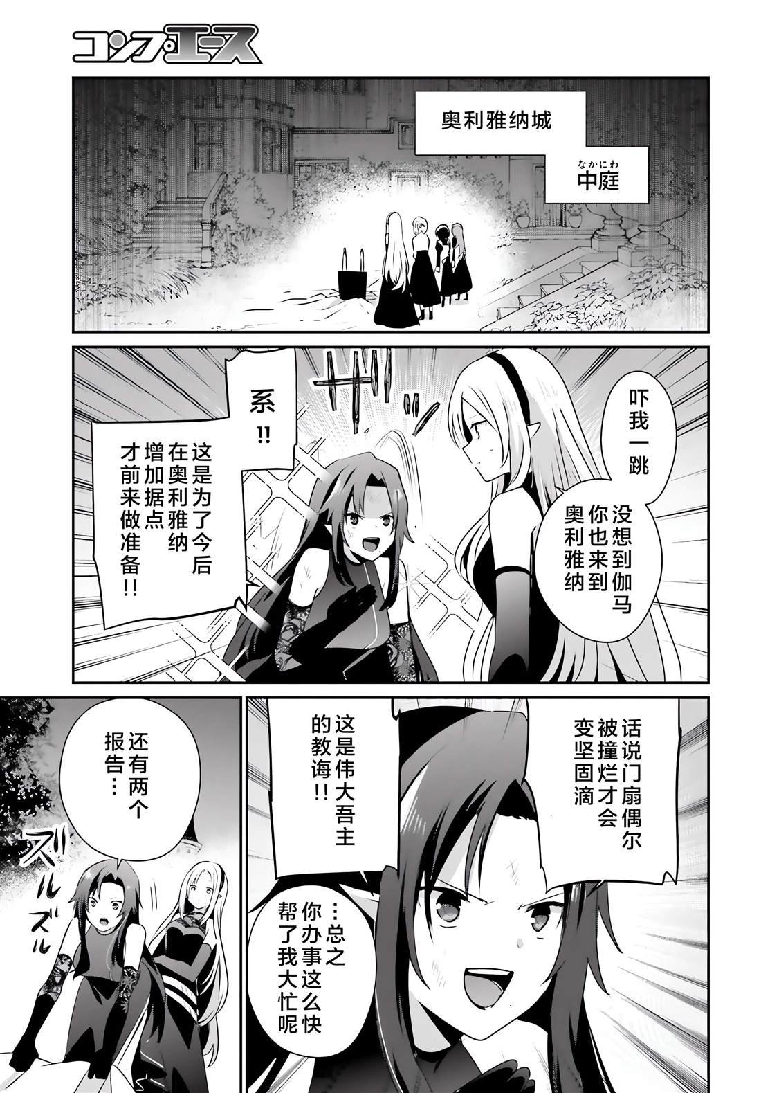 第62话