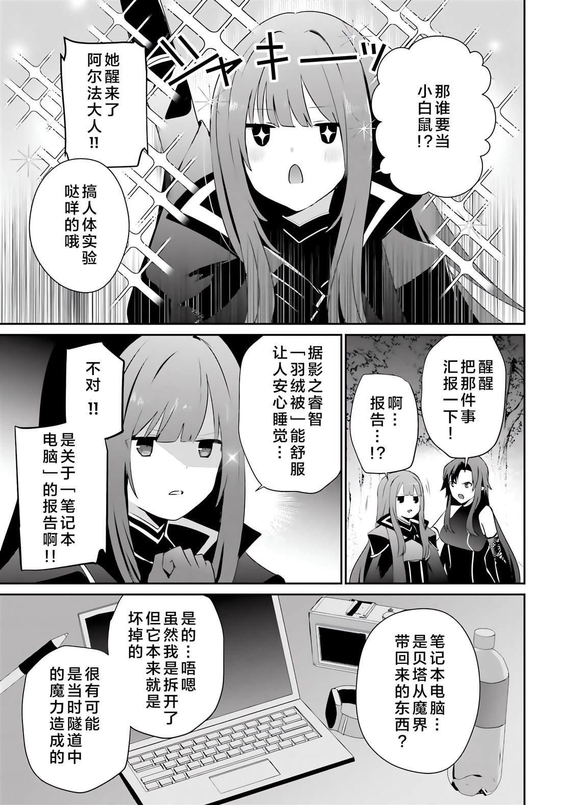 第62话