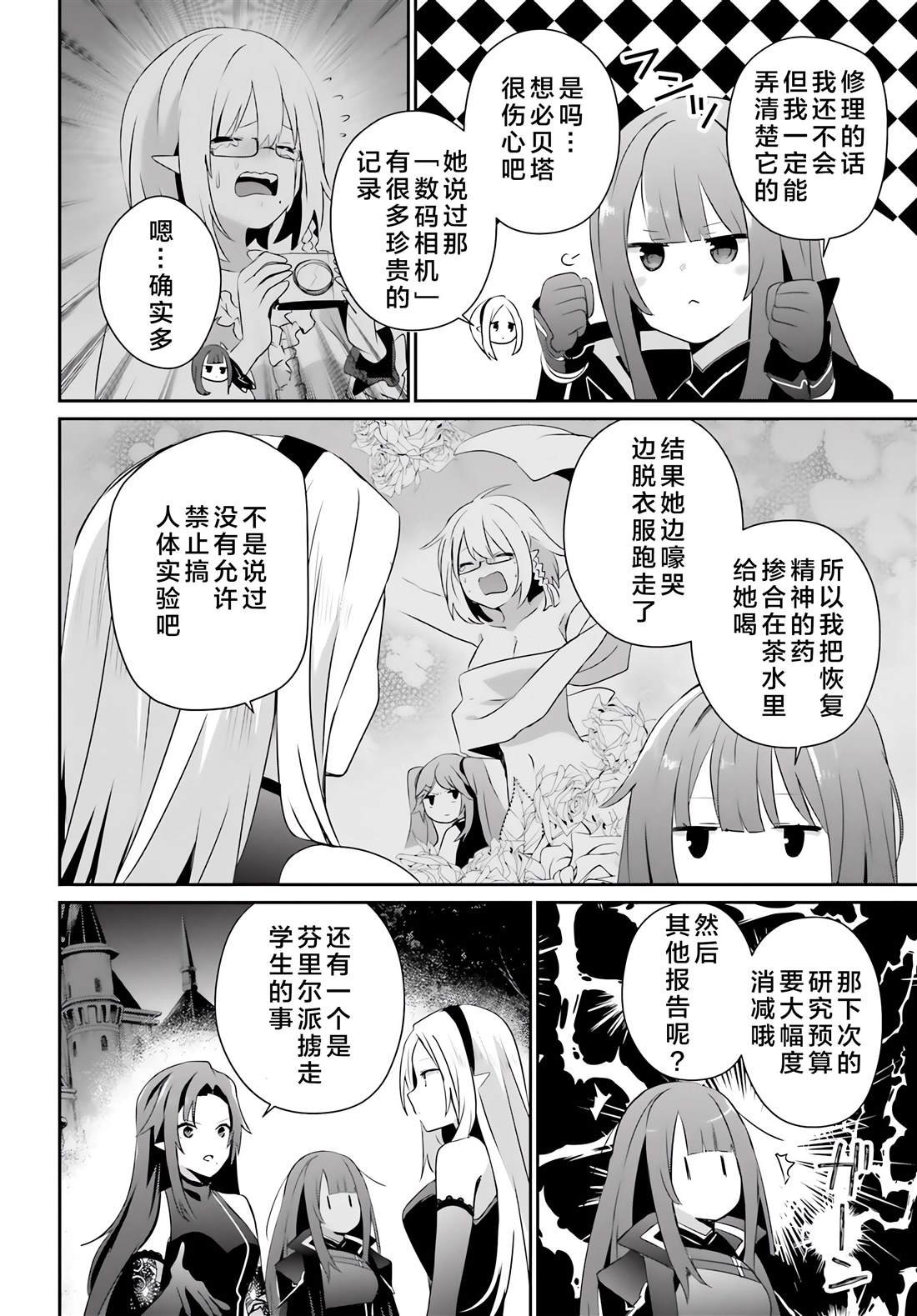 第62话
