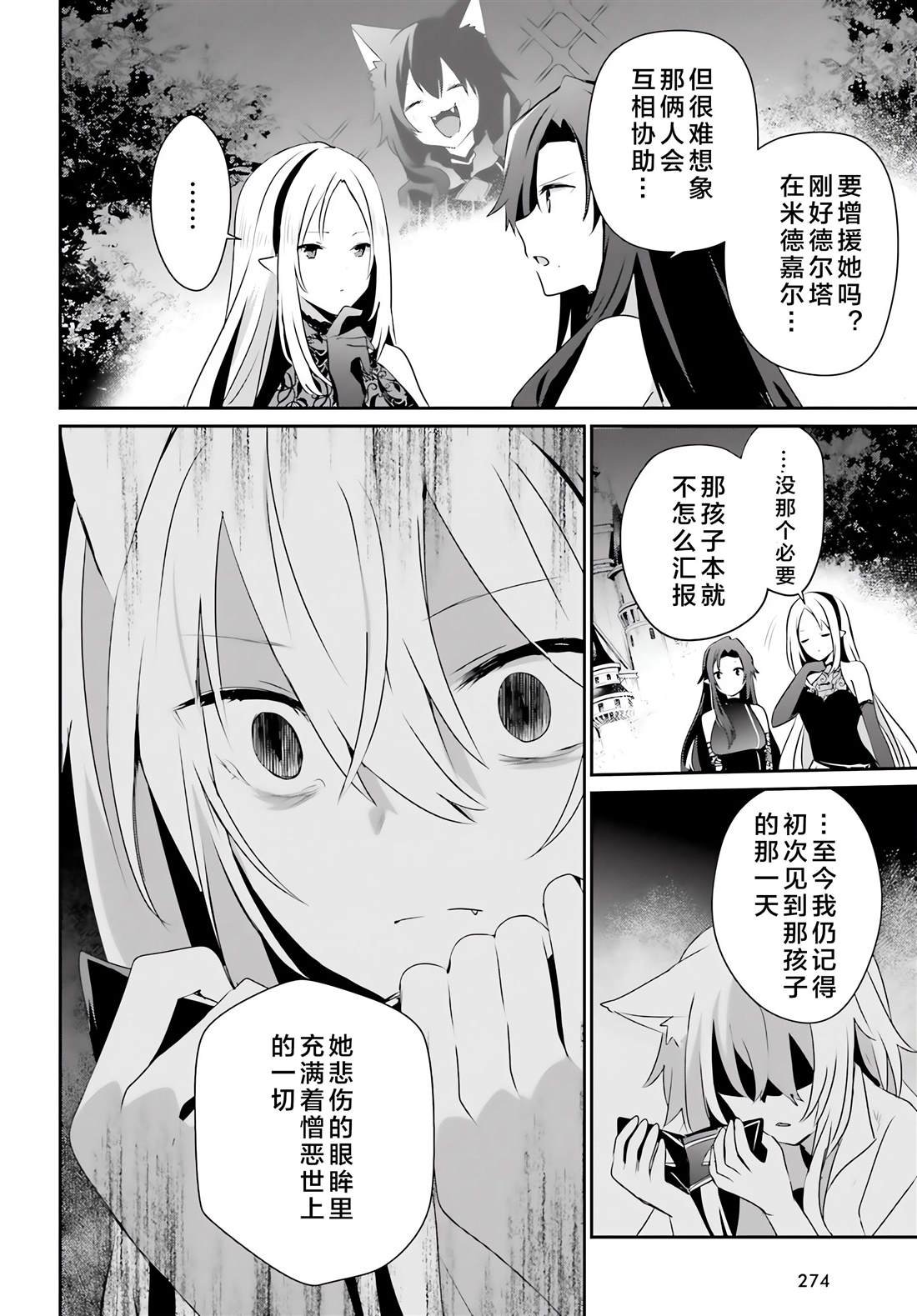 第62话