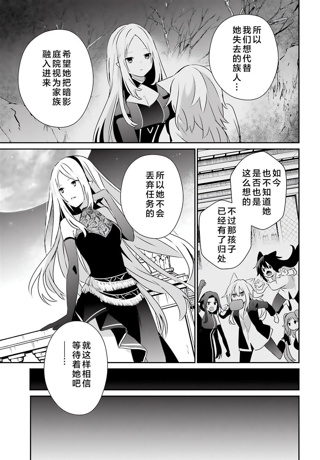 第62话
