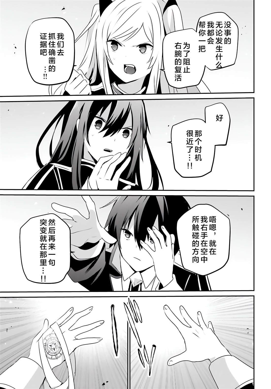 第62话