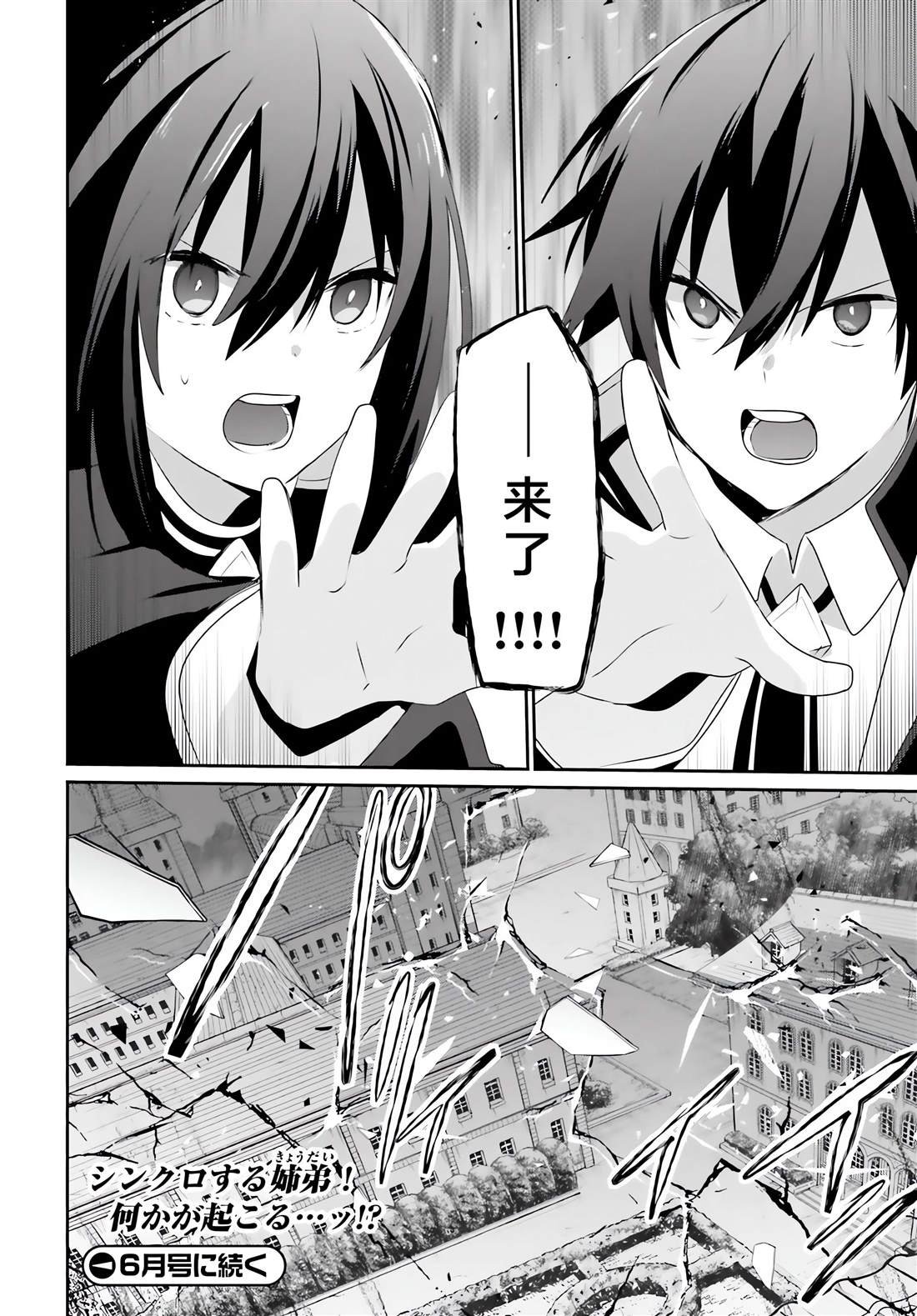 第62话