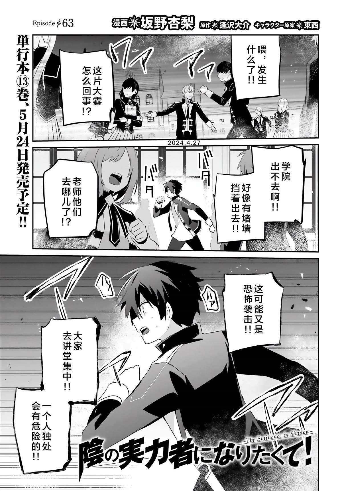 第63话