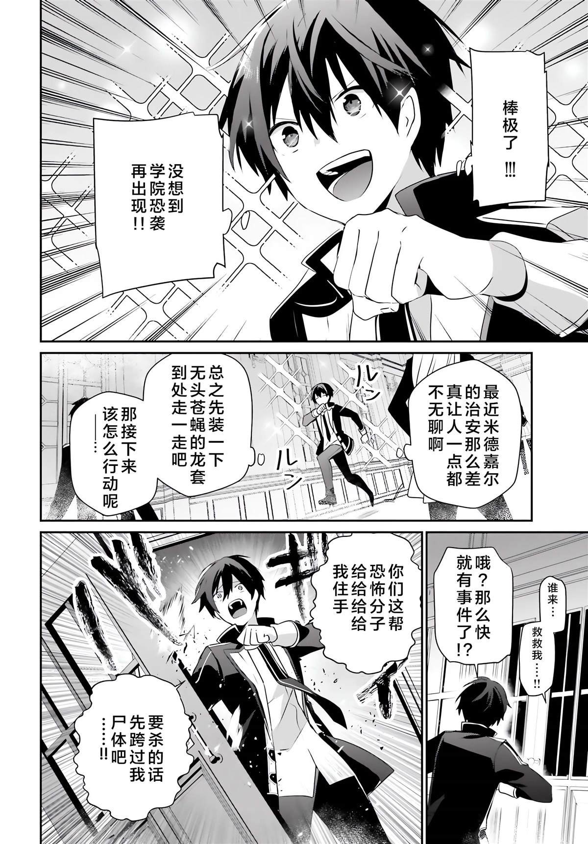 第63话