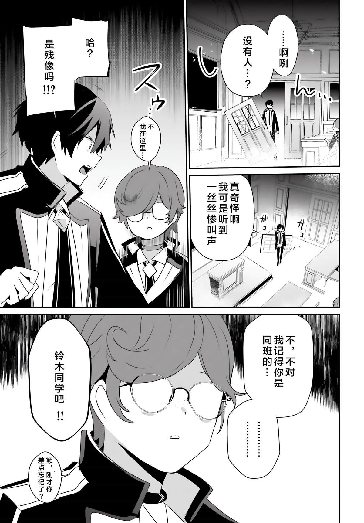 第63话