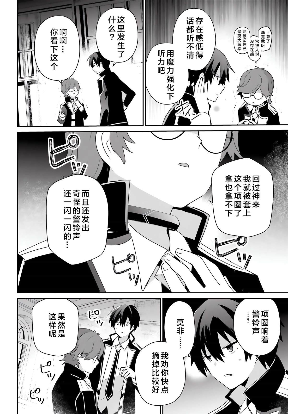 第63话