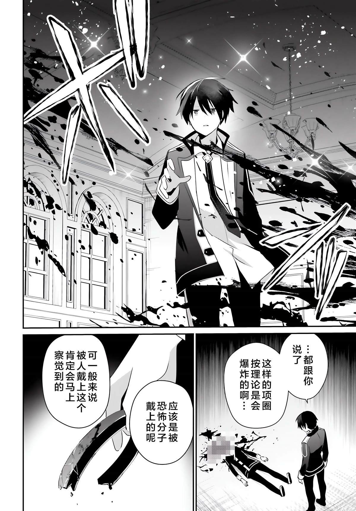 第63话