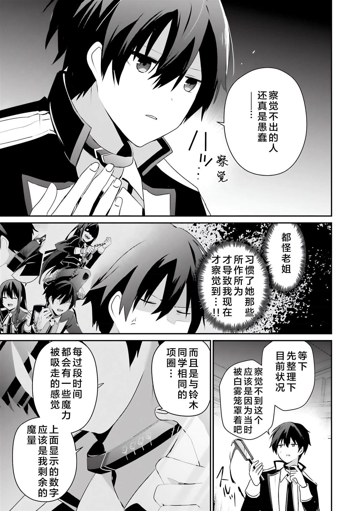 第63话