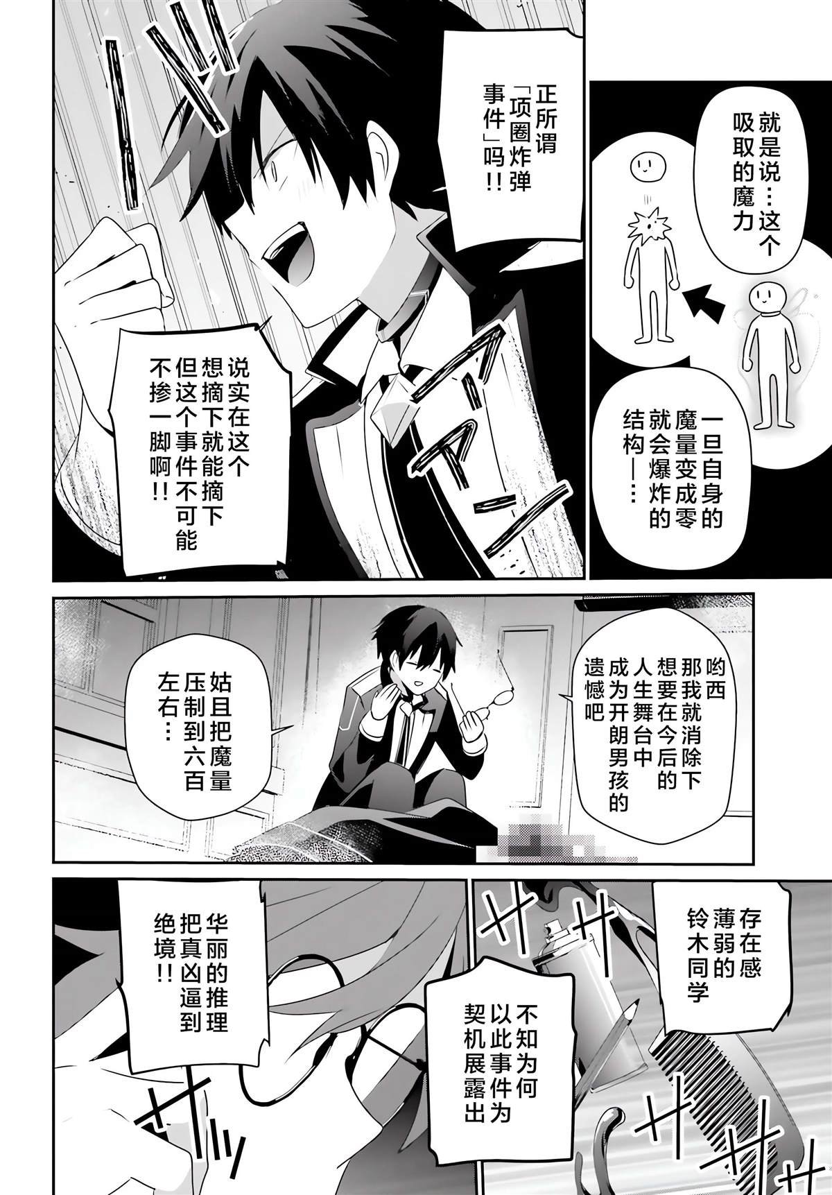 第63话