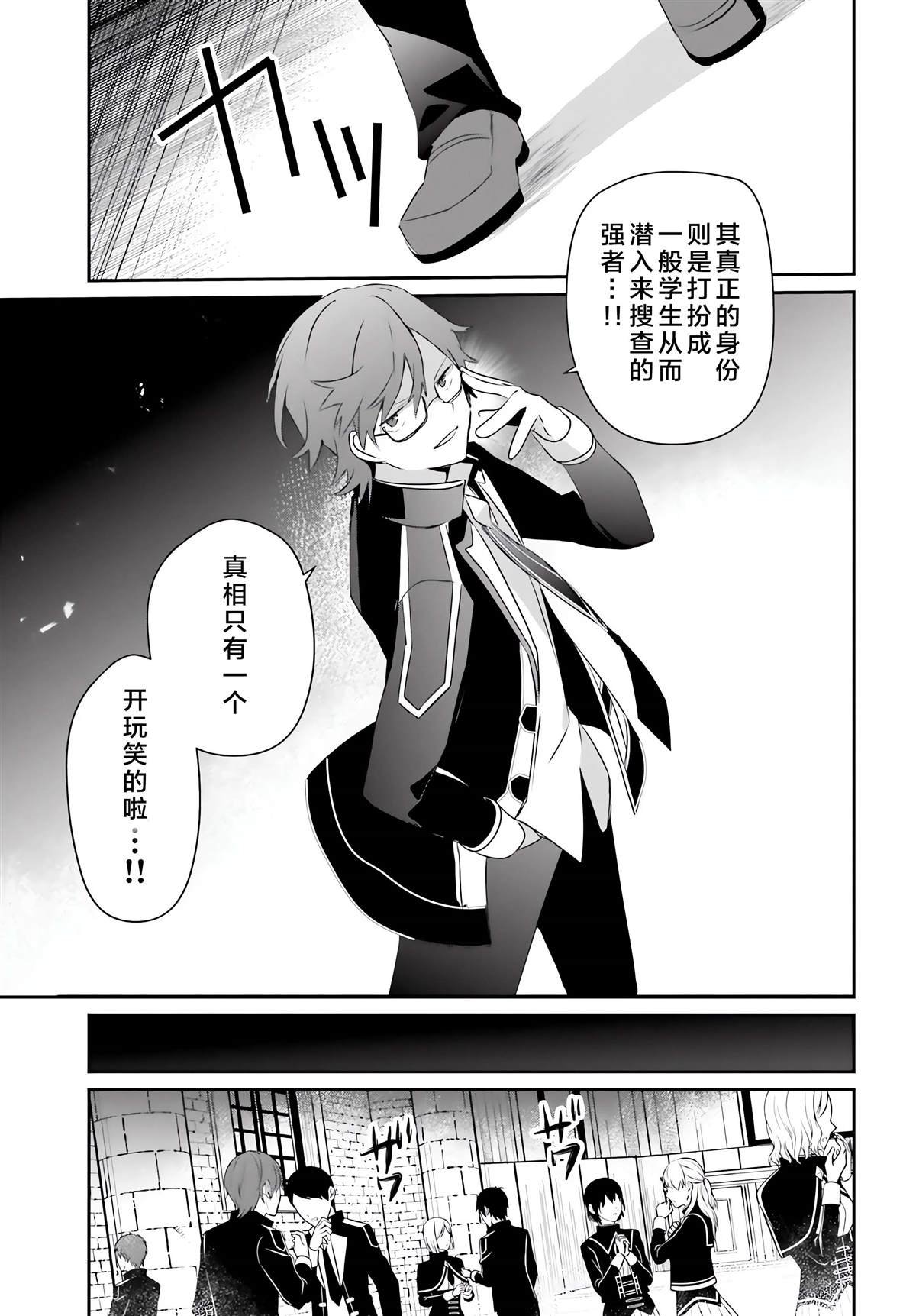 第63话