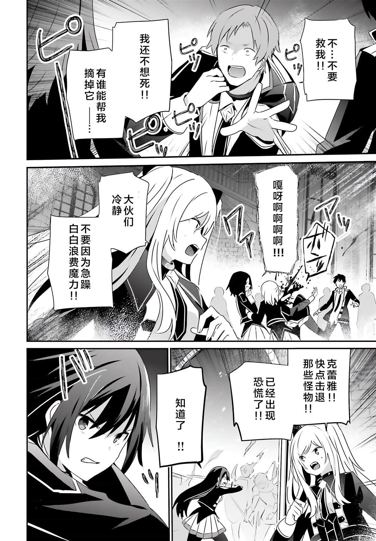 第63话