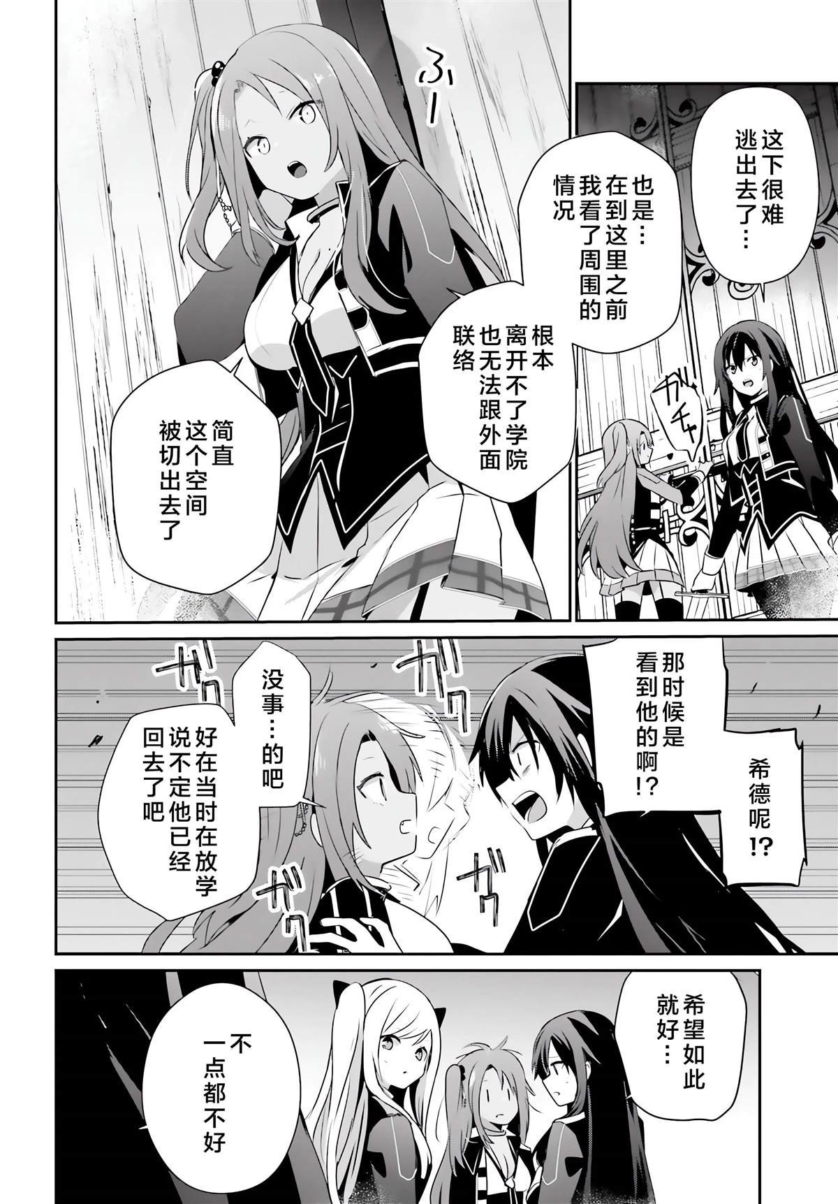 第63话