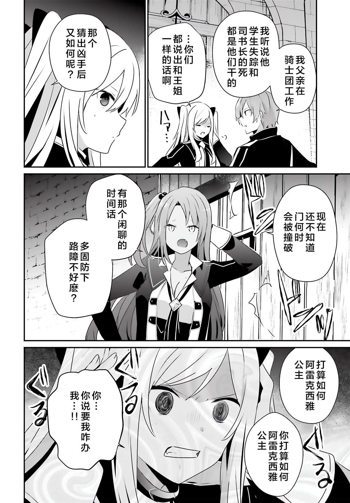 第63话