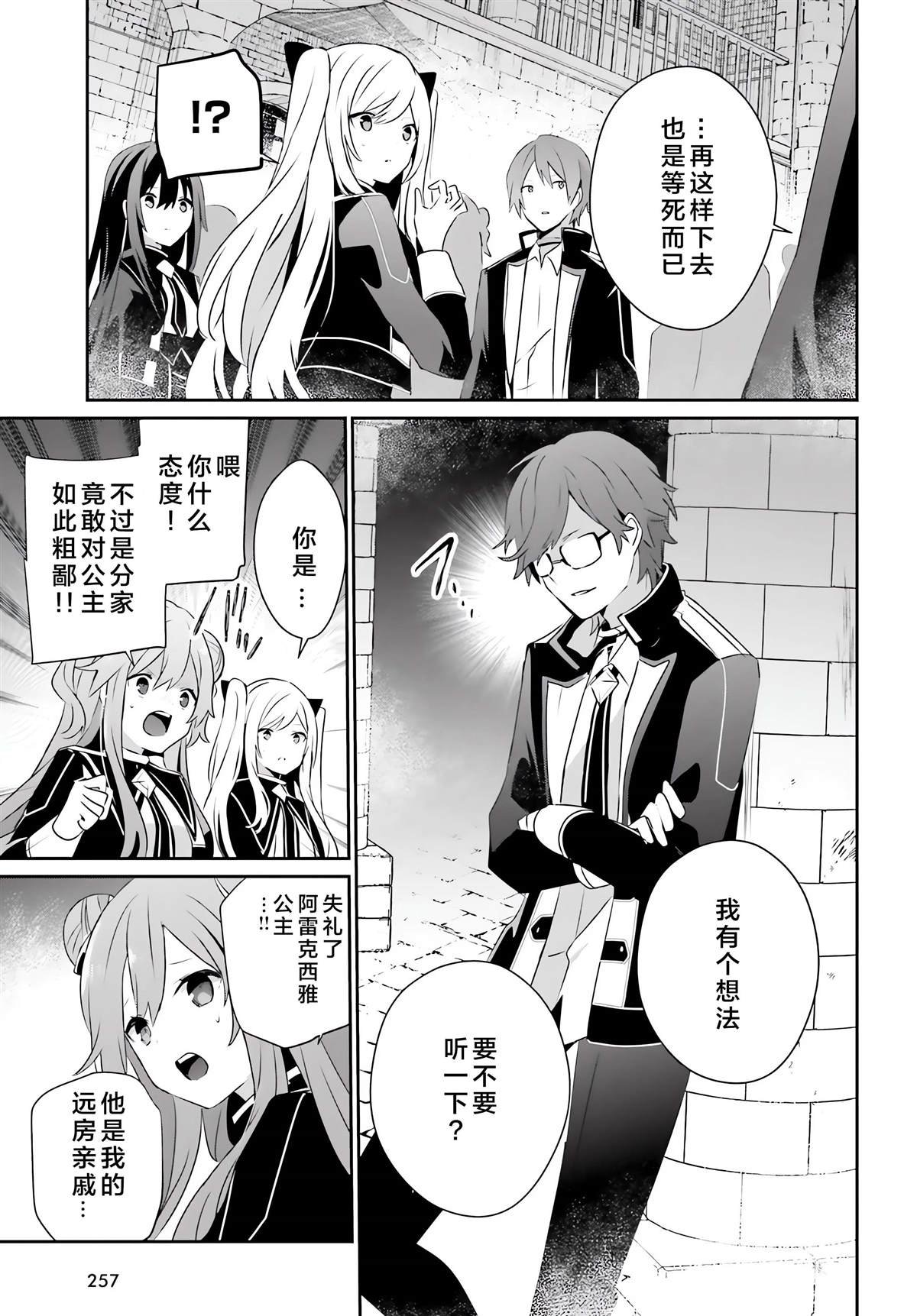 第63话