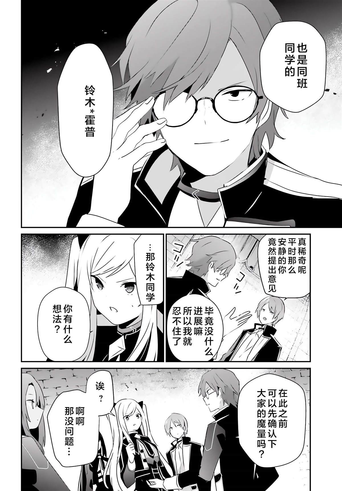 第63话