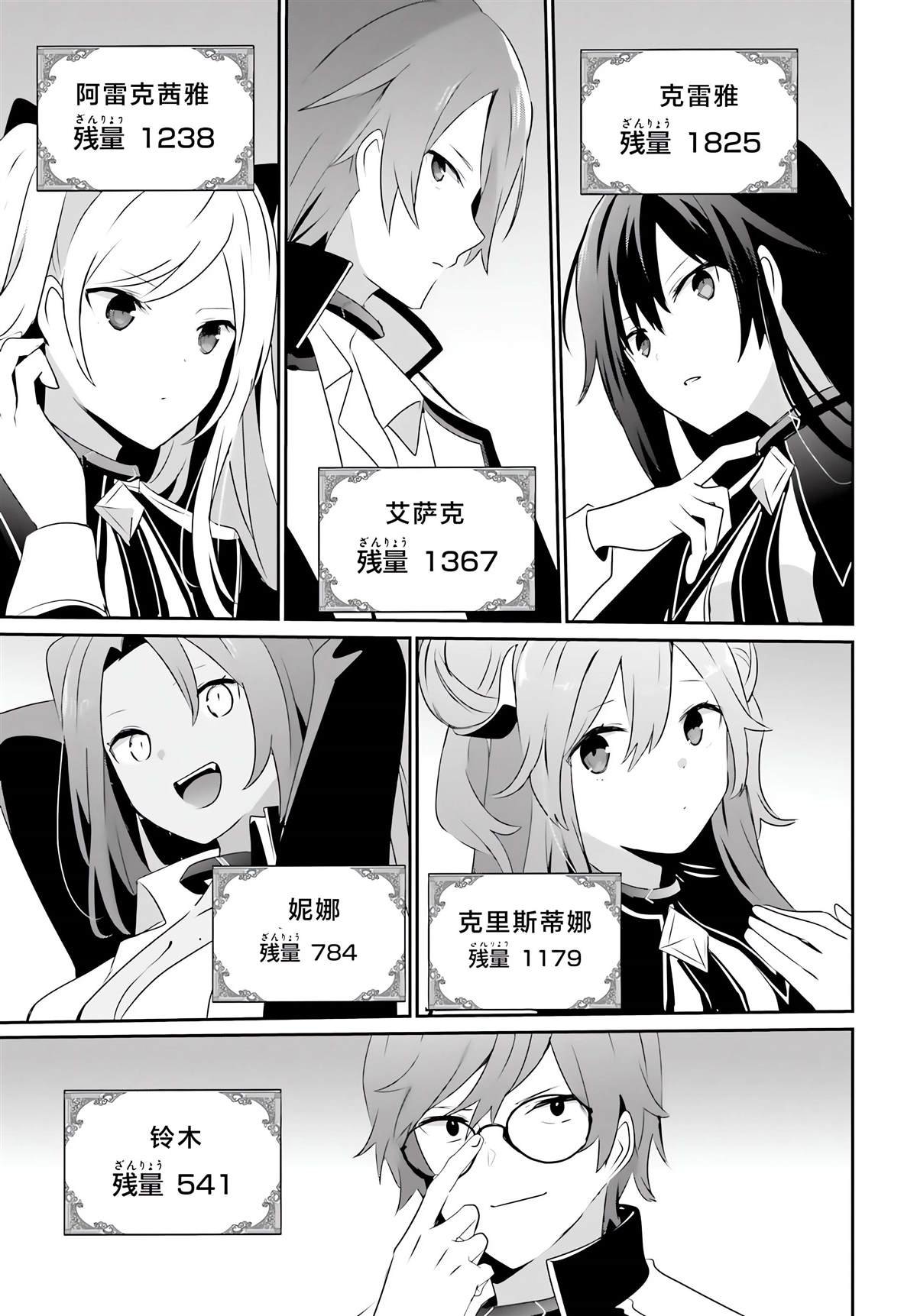 第63话