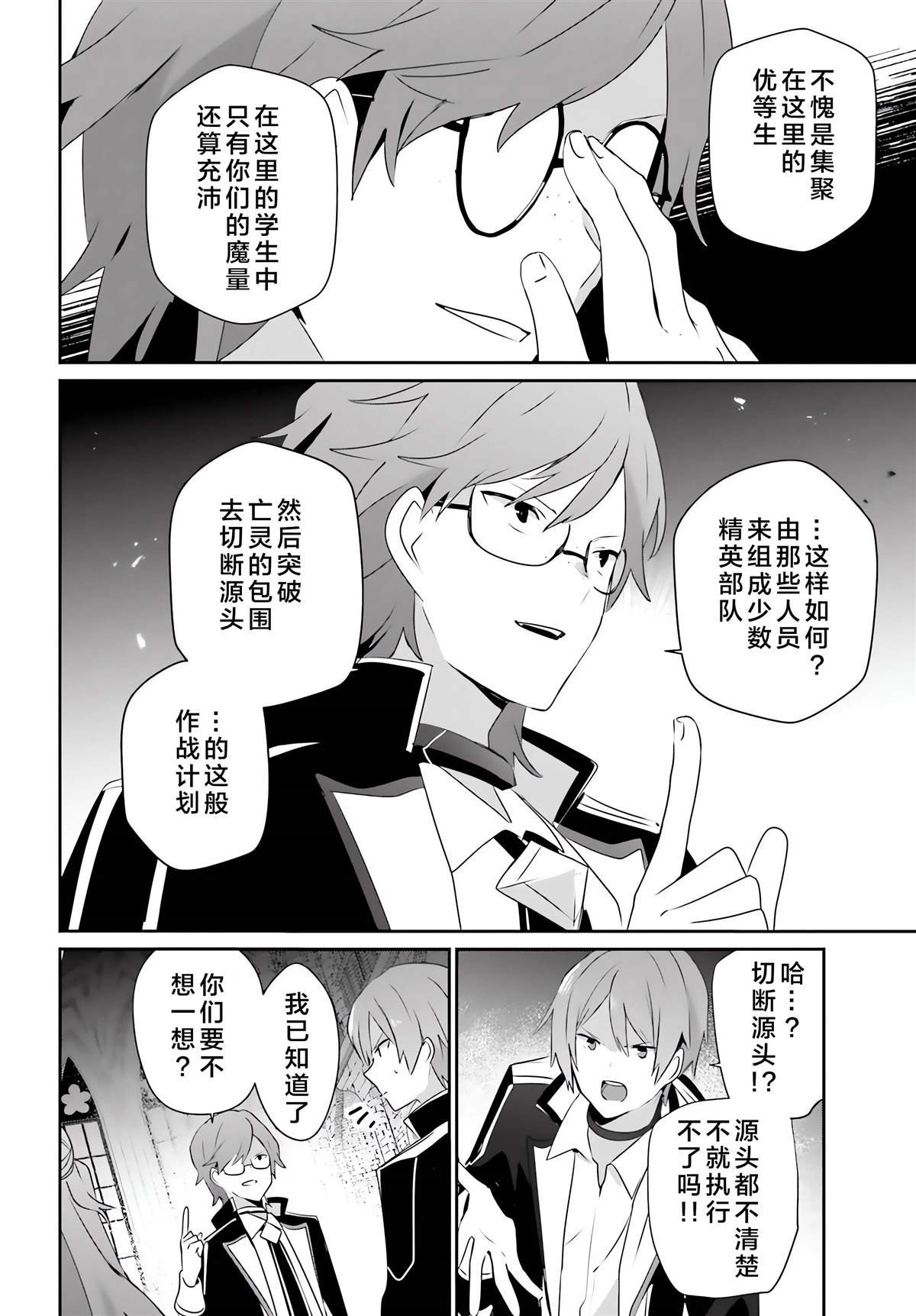 第63话