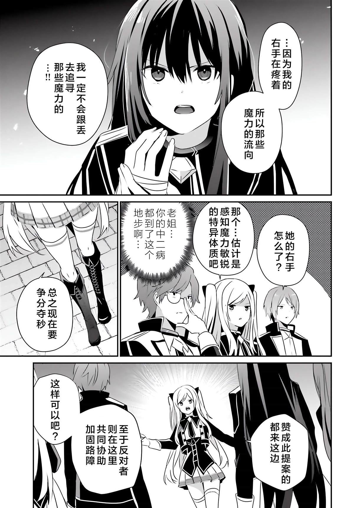 第63话