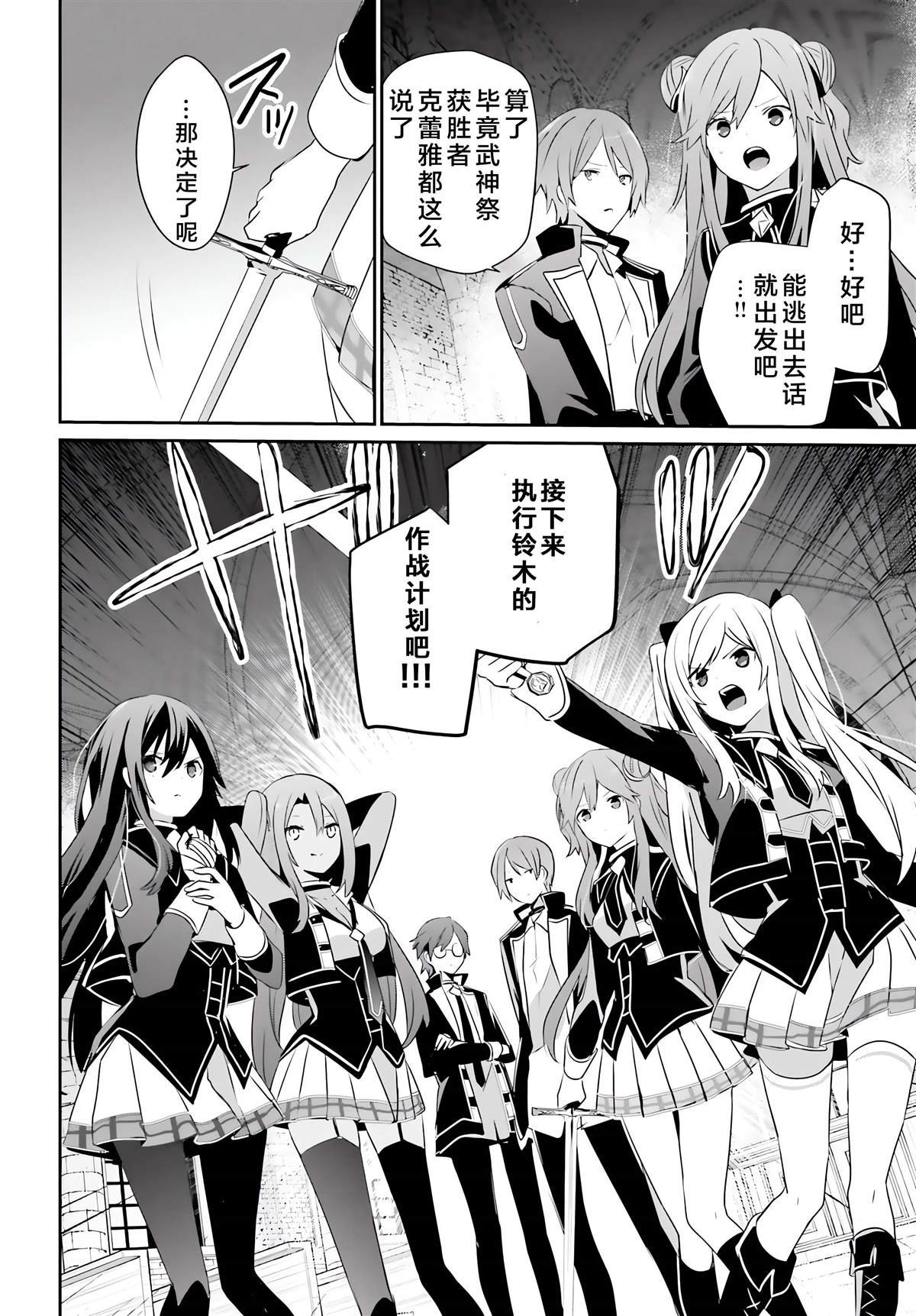 第63话