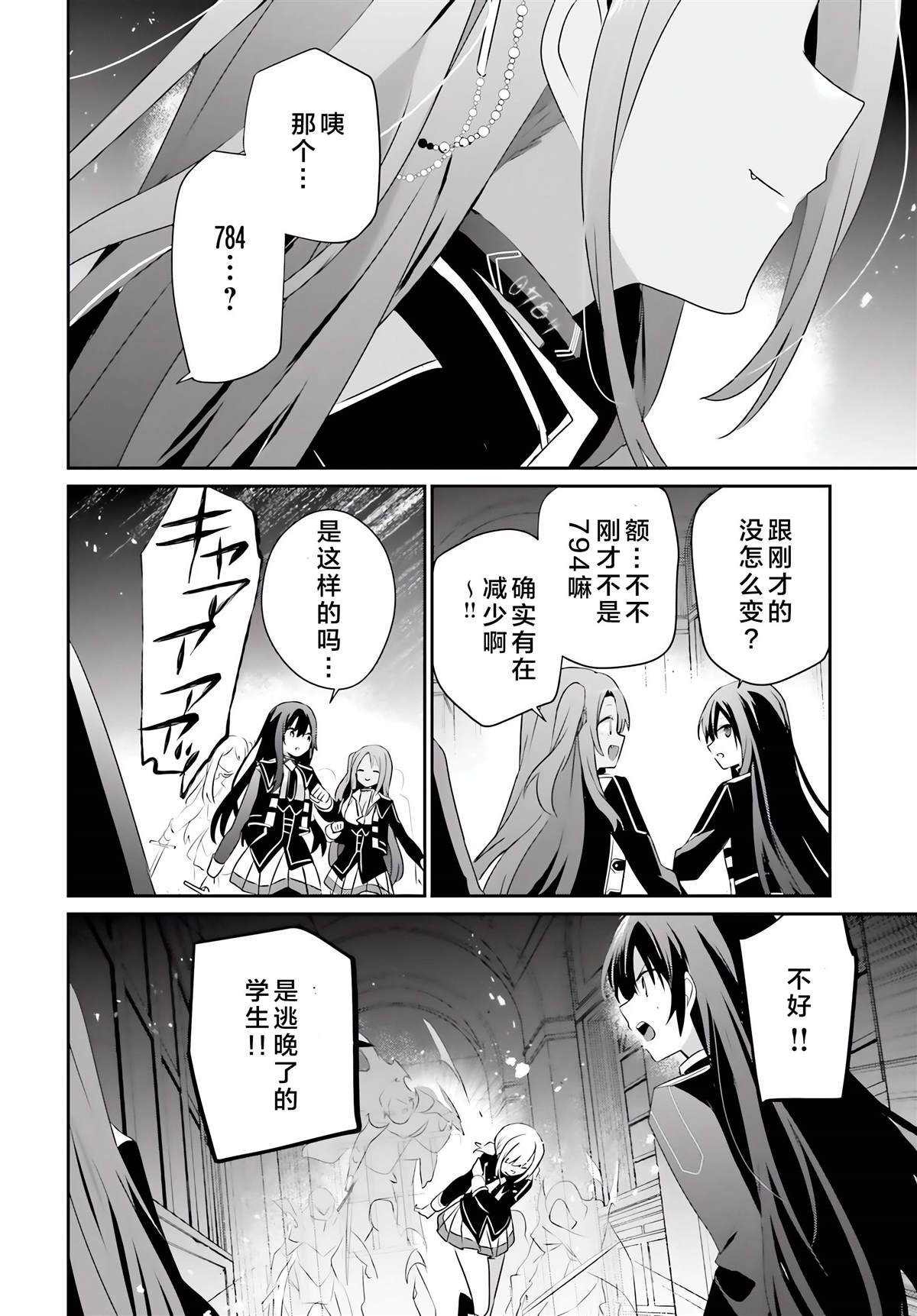 第63话
