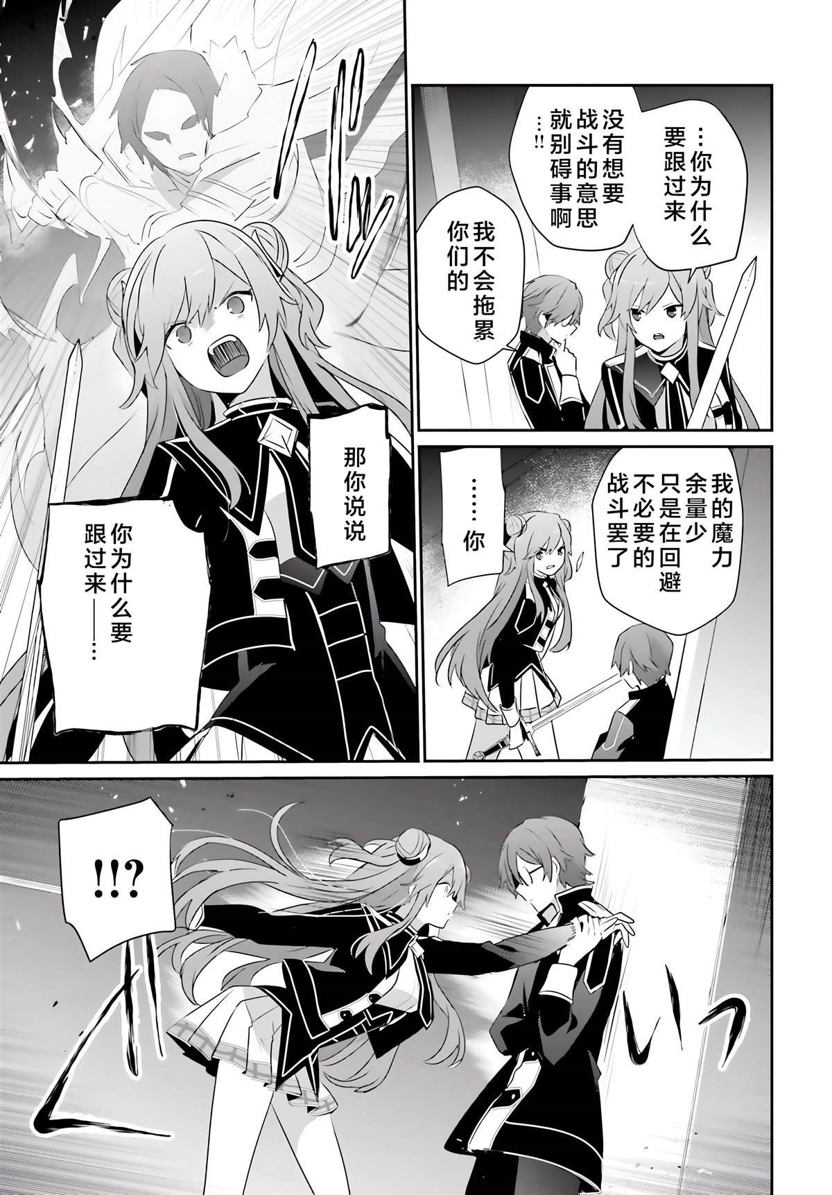 第63话