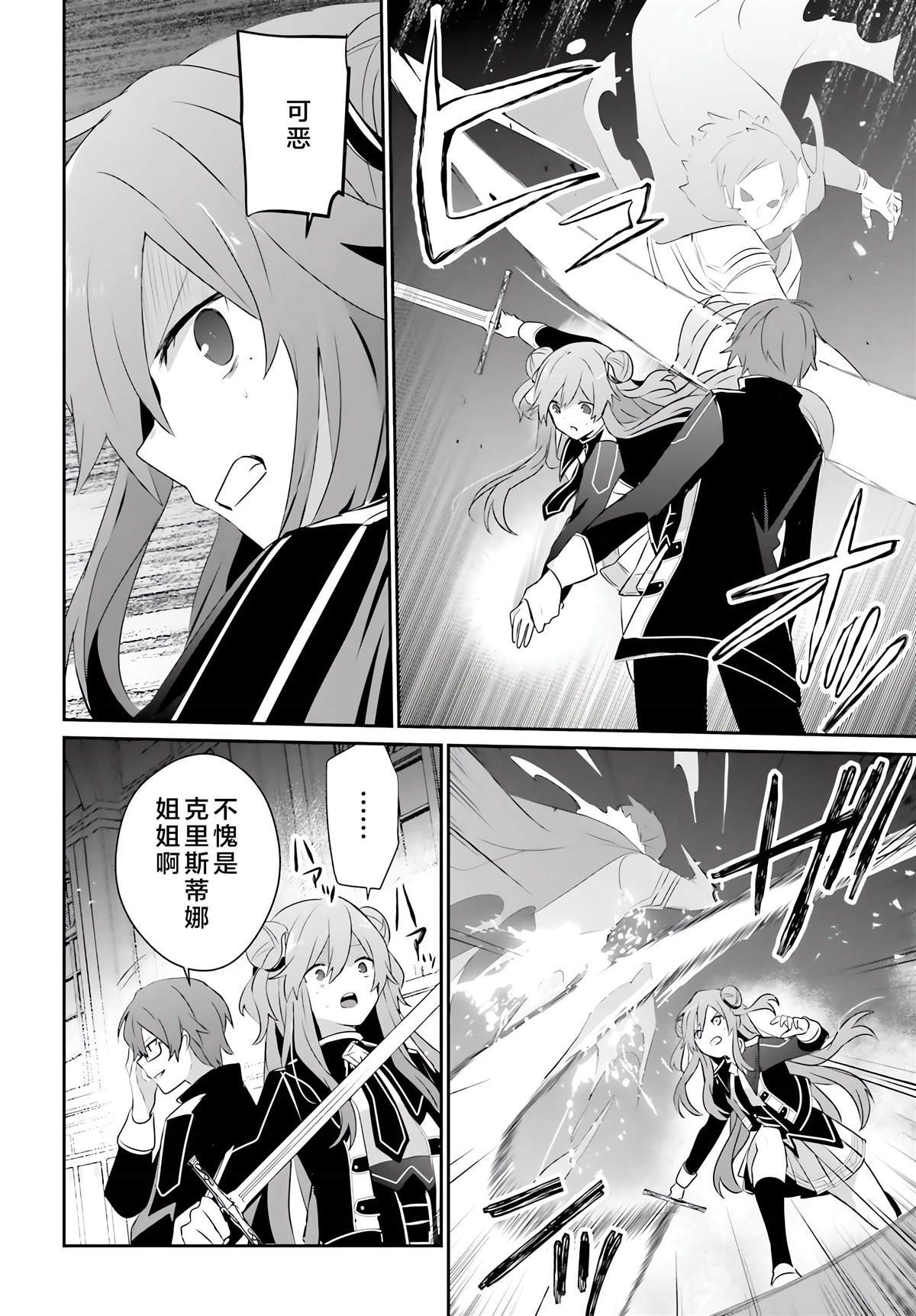 第63话
