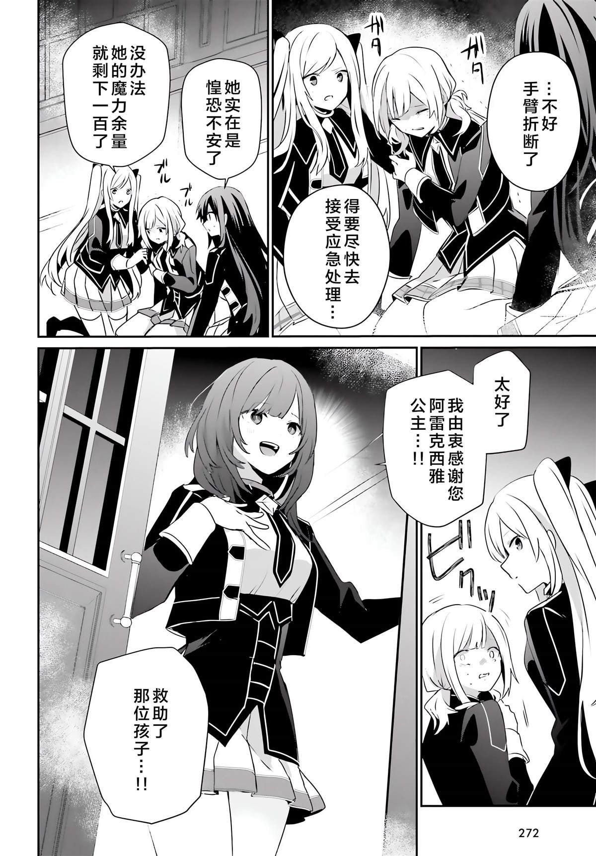 第63话