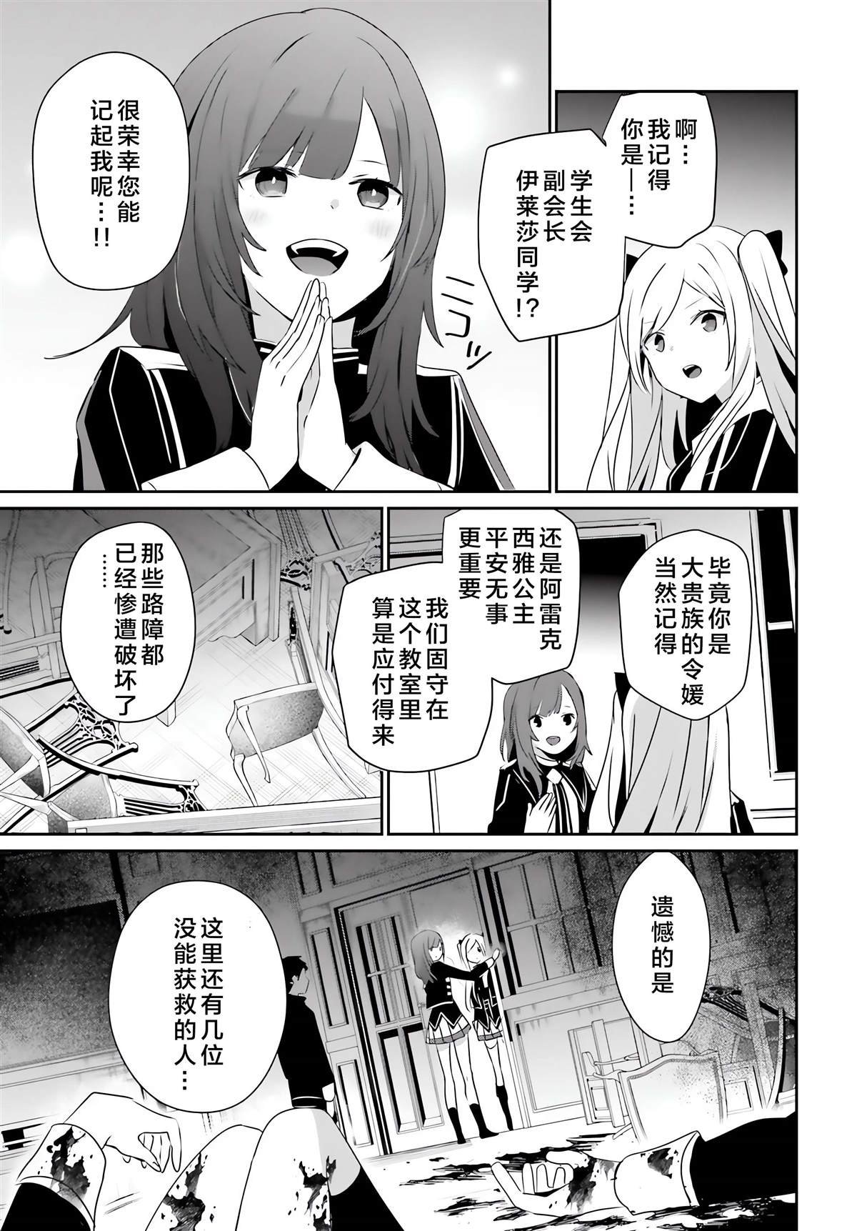 第63话