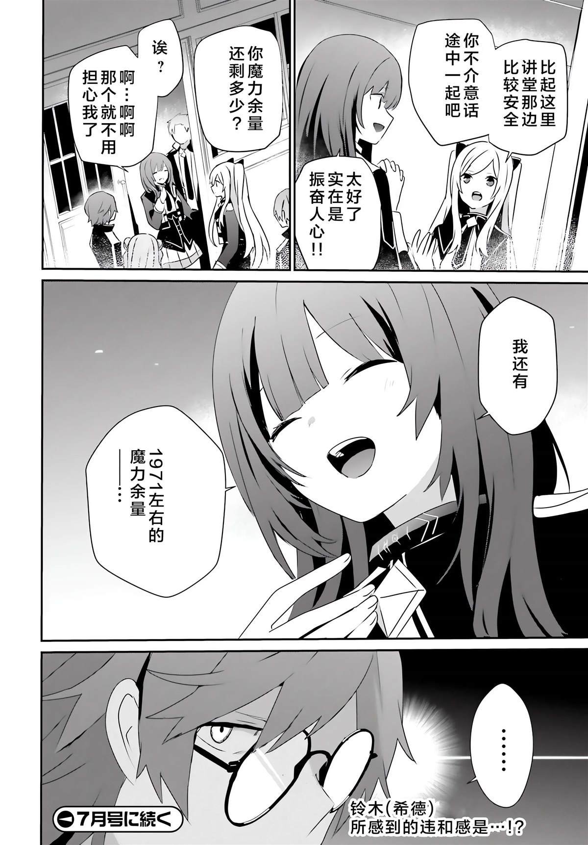 第63话