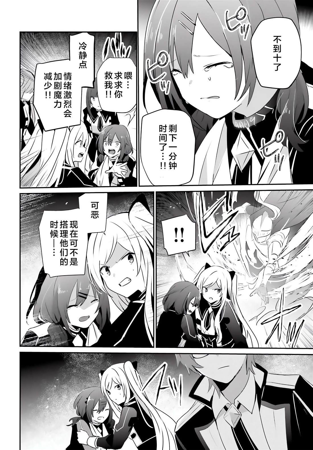 第64话
