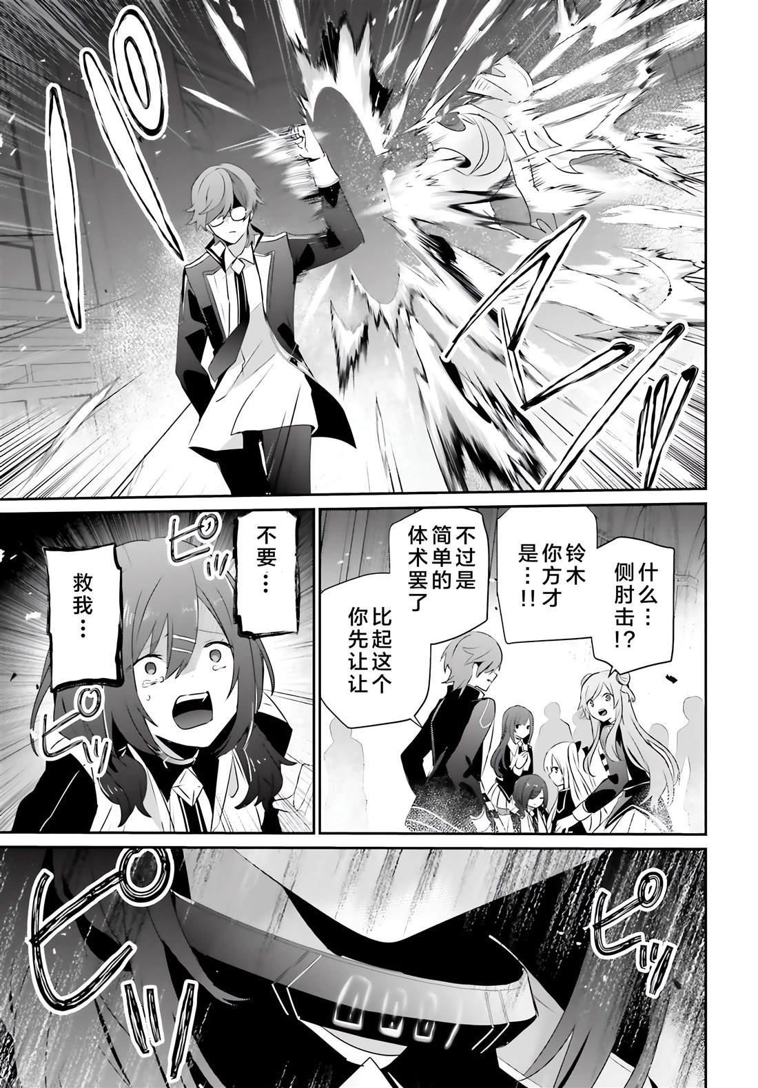 第64话