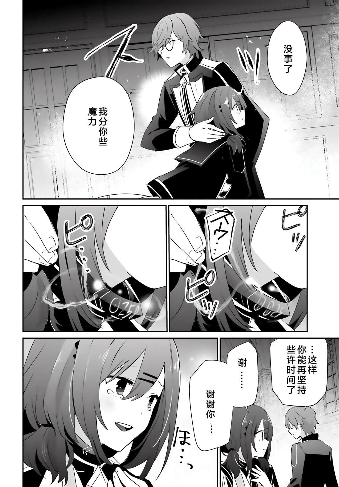 第64话