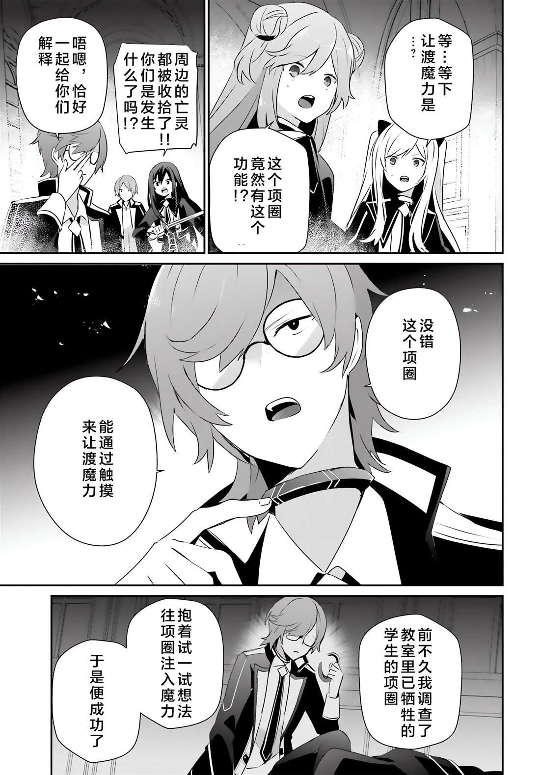 第64话