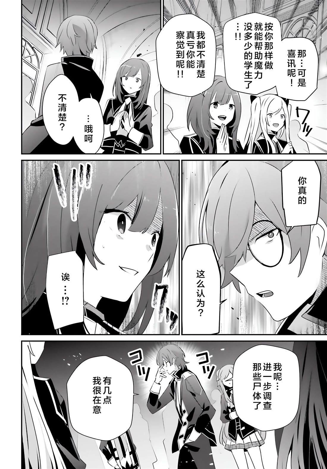 第64话