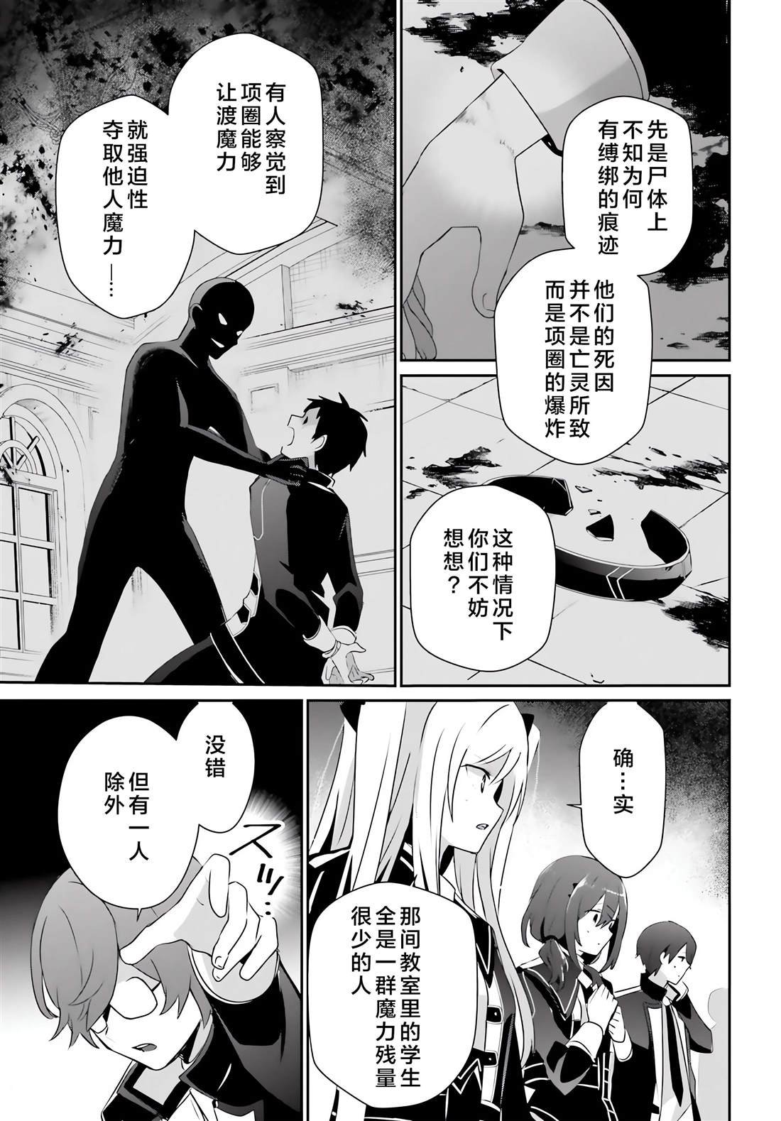 第64话