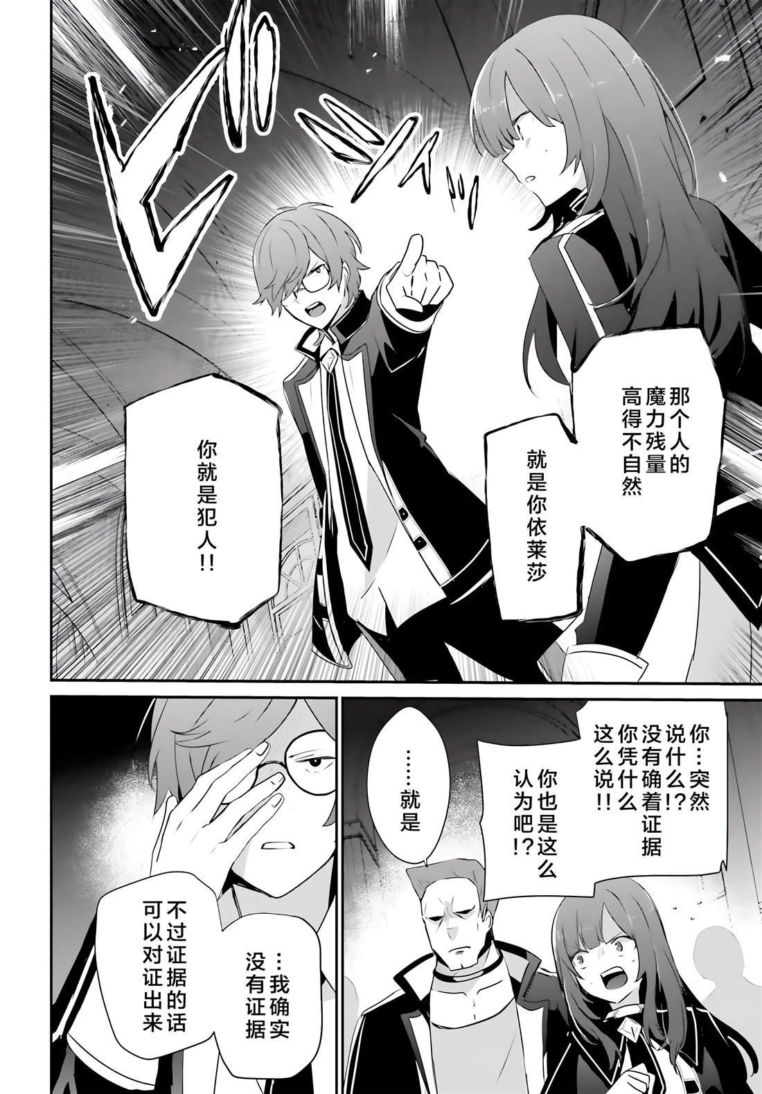 第64话